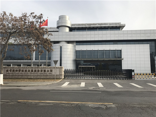 同仁堂（同濟北路）
