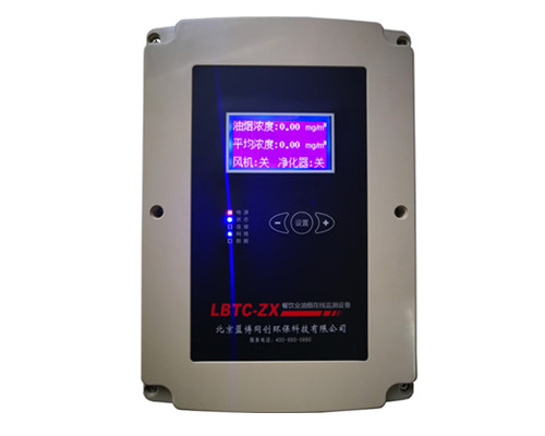 油煙三標準在線監測儀