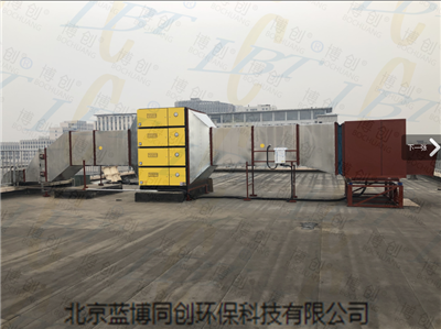 中國安全防偽證件研制中心油煙凈化器安