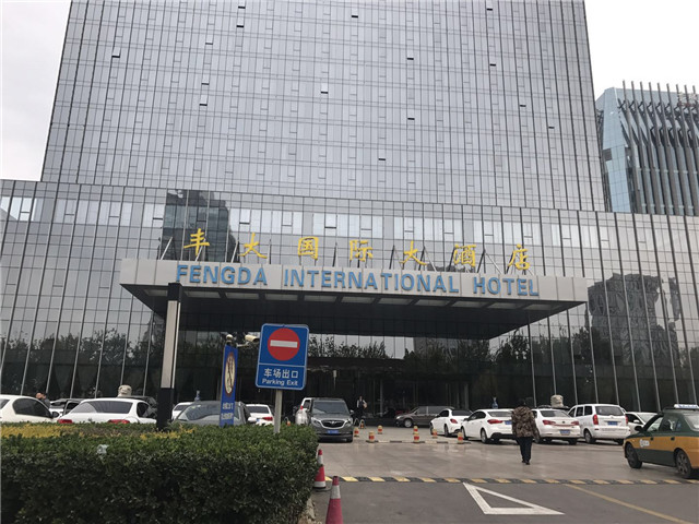 豐大國際大酒店油煙凈化器安裝案例